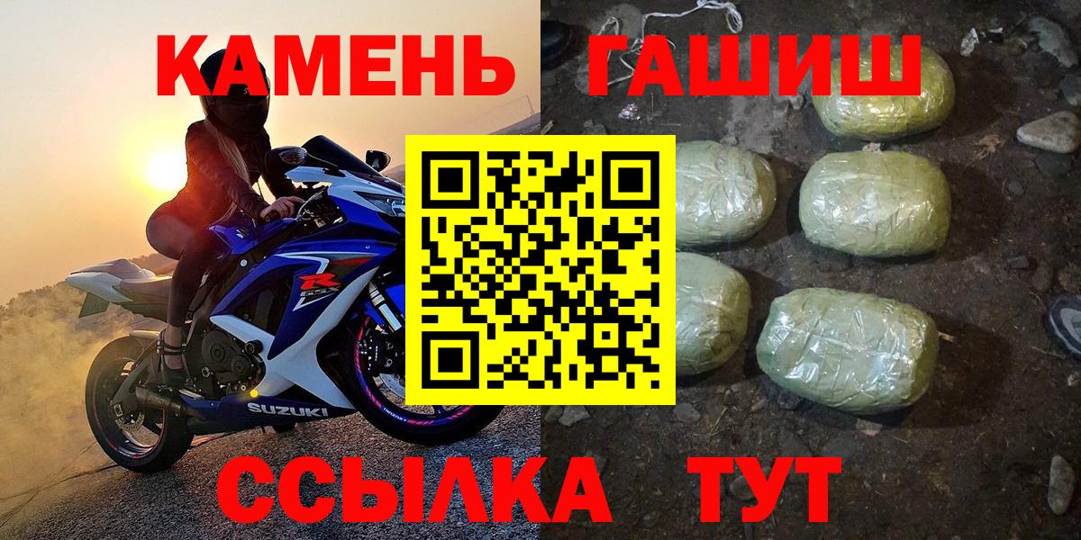ГАШ VHQ Щёкино