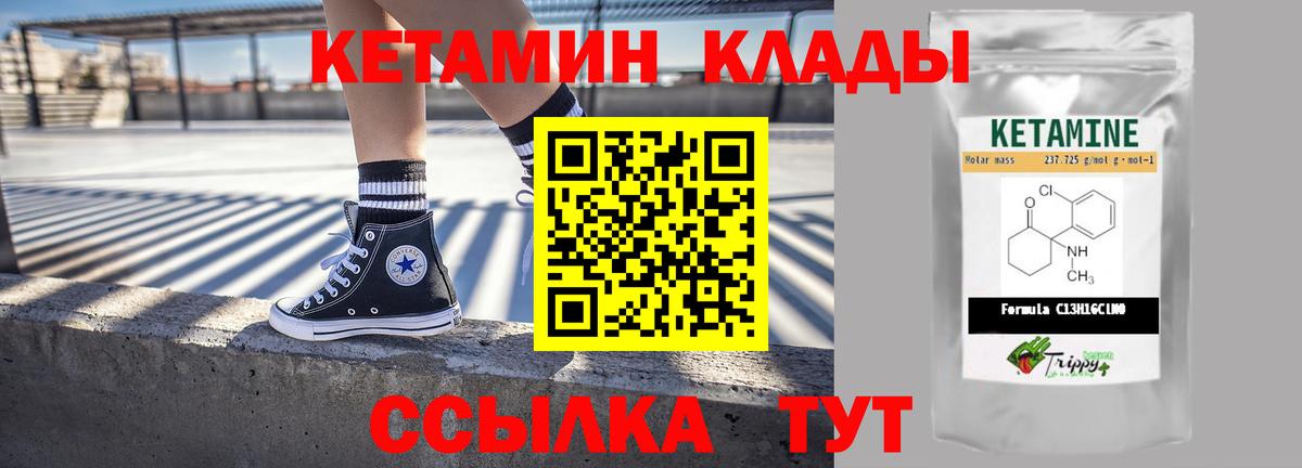Кетамин VHQ  OMG tor  Щёкино  Вход с VPN 