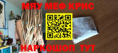 молекула духа Будённовск