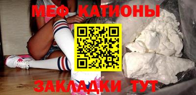 молекула духа Будённовск