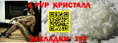 мефедрон мука Бугуруслан
