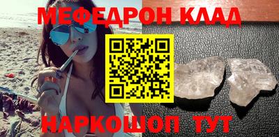 мефедрон мука Бугуруслан