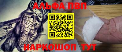 молекула духа Будённовск