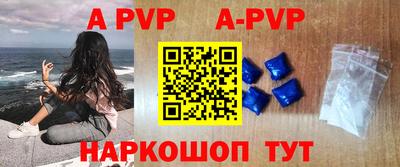 молекула духа Будённовск