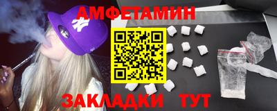 молекула духа Будённовск