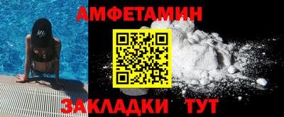мефедрон мука Бугуруслан