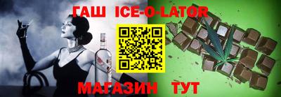 молекула духа Будённовск