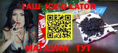 молекула духа Будённовск
