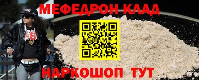 мдпв Бузулук