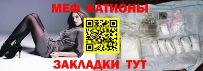 мефедрон мука Бугуруслан