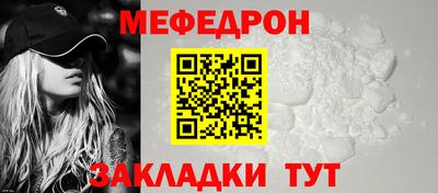 мефедрон мука Бугуруслан