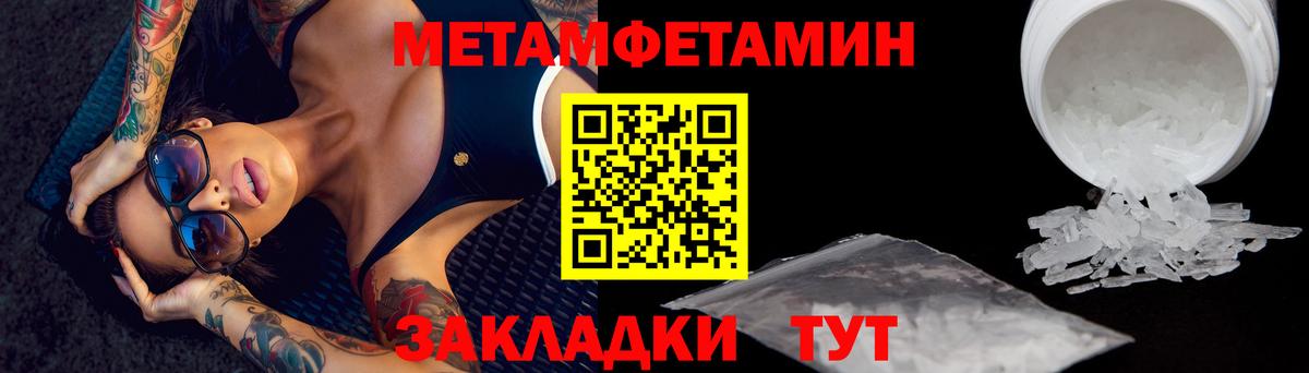 Щёкино  МЕТАМФЕТАМИН витя  Вход с VPN 