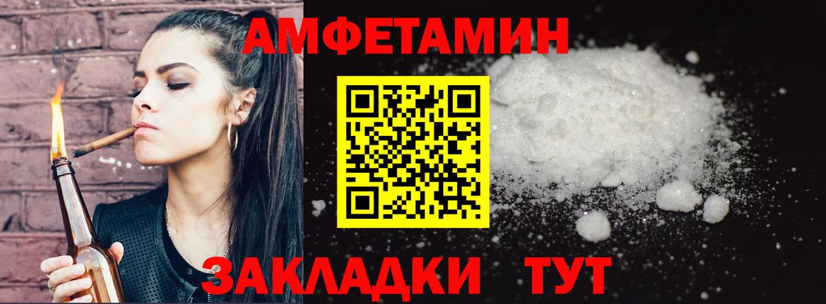 Первитин мет Щёкино