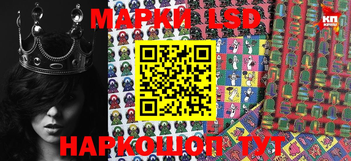 Наркотические марки 1,8мг  Наркотические марки 1,8мг  Щёкино  Марки NBOMe  Вход с VPN 
